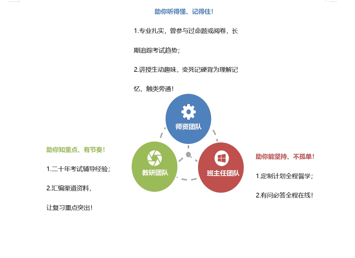 微信截图_20250109144117.png